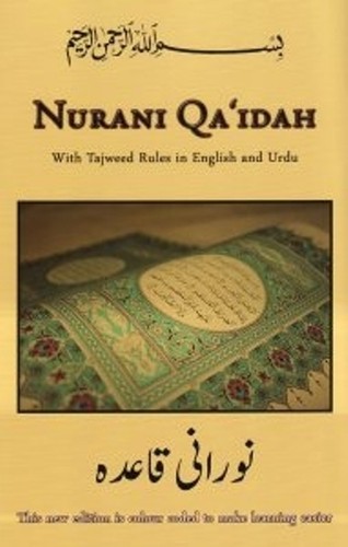 Nurani idah with tajweed - nurani, qa'idah