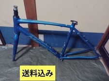 Frame MERIDA CROSSWAY size 50