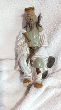 Vintage Chinese Shiwan Mudman