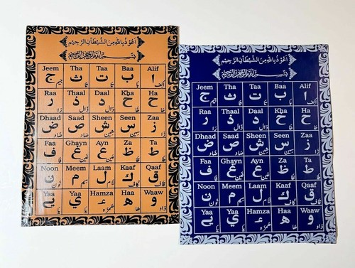 Non tear arabic - non, alphabets