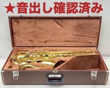 YAMAHA YTS-32 Tenor Sax