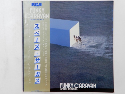 Space circus funky caravan rca - space,