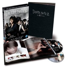 Death Note 2 - The Last Name