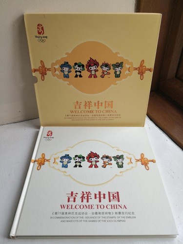 Beijing 2008 olympic - olympic, emblem