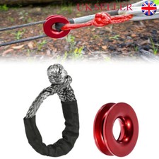 Aluminum recovery ring snatch - ring,