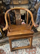 Chinese Horseshoe Chair 
