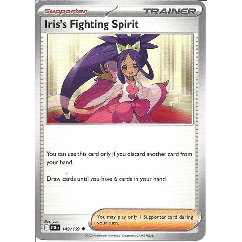 149 159 iris fighting spirit - fighting,