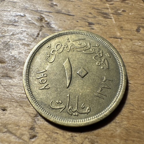 1957 egyptian coin - coin, 10