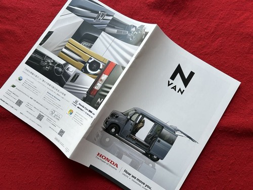 Catalog 2026 march issue honda - catalog,