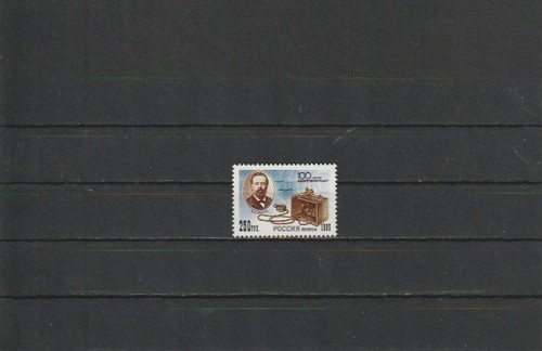 Russia 1995 sg6528 - 1995, 1v