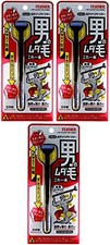 [Bulk Purchase] Feather Safety