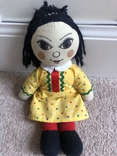 Vintage Rosie And Jim Doll Rag Doll Soft Plush Toy 1993 11”