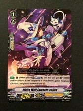 White Wall Sorcerer, Vejiva