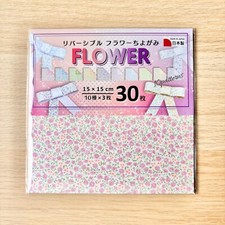 Flower Chiyogami Origami Paper