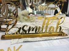 Bismillah Acrylic Sign Premium