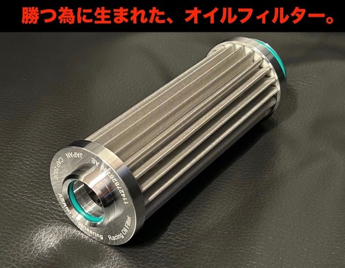 Chiptuning effect