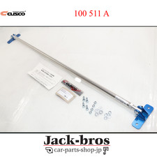 CUSCO Genuine Rear Strut Bar