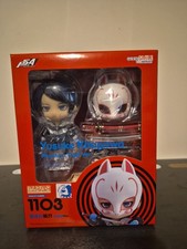 Nendoroid #1103 Yusuke