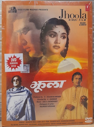 Jhoola sunil dutt - -,