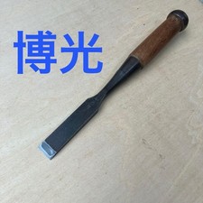 Hakkou Nomi Chisel DIY