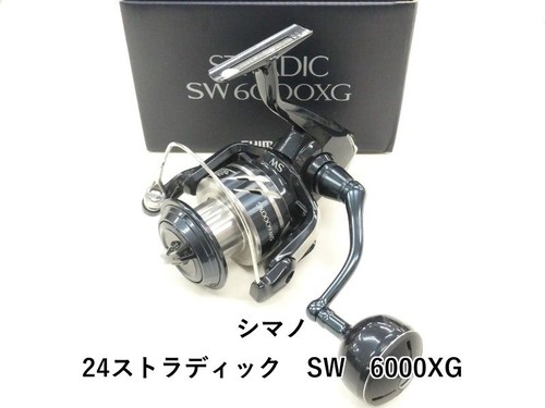 Shimano spinning reel - shimano,