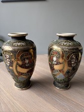Pair Of Vintage Japanese Hand