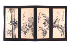 Vintage Chinese Bamboo Floral