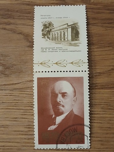 Soviet stamp year 1970 - soviet,