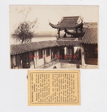 CHINA NANKING MOCHOUHU LAKE IN
