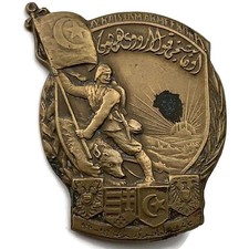 Original WW1 Ottoman Empire Turkish Army XV Corps 15th Korps Lapel / Cap Badge