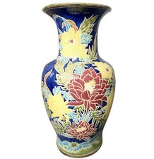 Extra Large Collectable Floral Floor Vase
