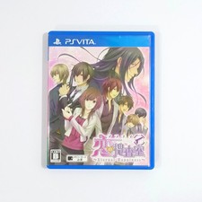 Abunai koi sousashitsu - koi, no