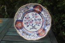 Antique Spode Imperial Plate Pre 1833 Josiah Spode Display Gilded Imari Georgian