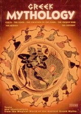 Greek Mythology (Greek Guides) By  Sofia Souli