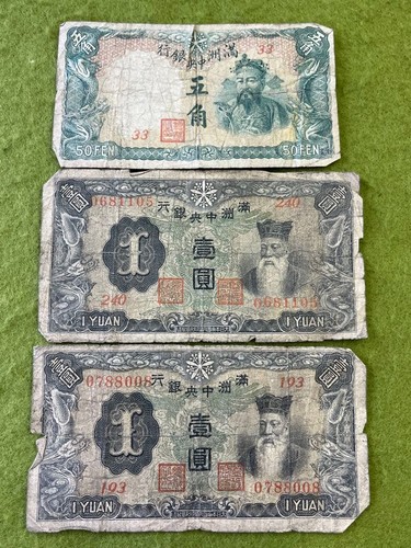 Vintage chinese old banknotes - chinese,