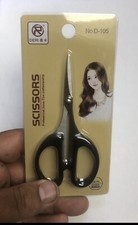 Small embroidery scissors 12cm