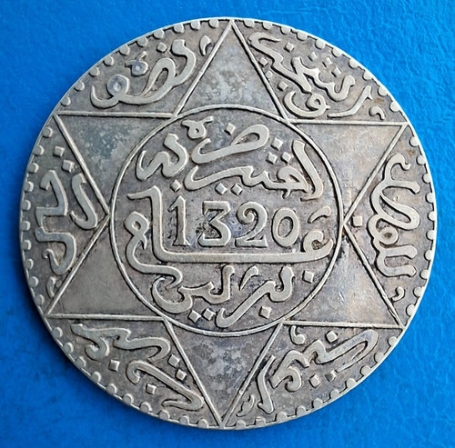 Maroc silver rial 5 - maroc,