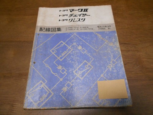 Used mark chaser - [used]mark,