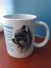Pomeranian mug Pomeranians mugs dog mug dogs POMS coffee cup coffee mug animals