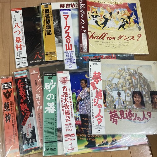 Laserdisc movies japanese sand - laserdisc,