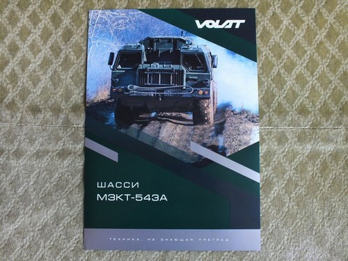 Volat mzkt 543a - volat,