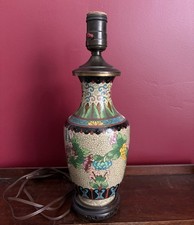 Antique Vintage Chinese