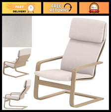 Beige Replacement Cover for