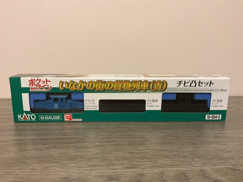 Gauge motorised locomotive - n,