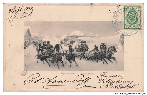 Car agmp7 0351 russie - car-agmp7-0351-russie, russian