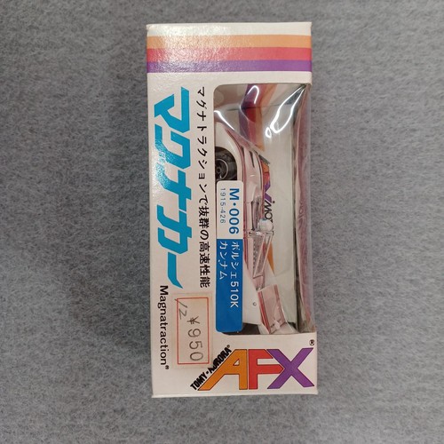 Super magna car model - super, number