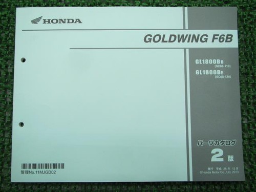 Gold wing f6b - wing, list