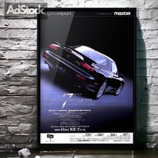 Vintage Mazda Enfini RX-7 FD3S RS JDM Ad Poster RX7 Parts OEM Carbon Rare Hood