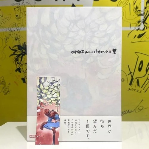 Peach momoko marvel cover - momoko,