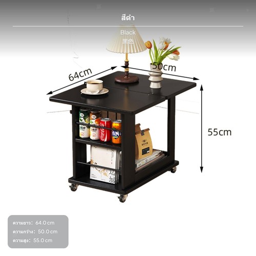 Walnut coffee table mobile - walnut,